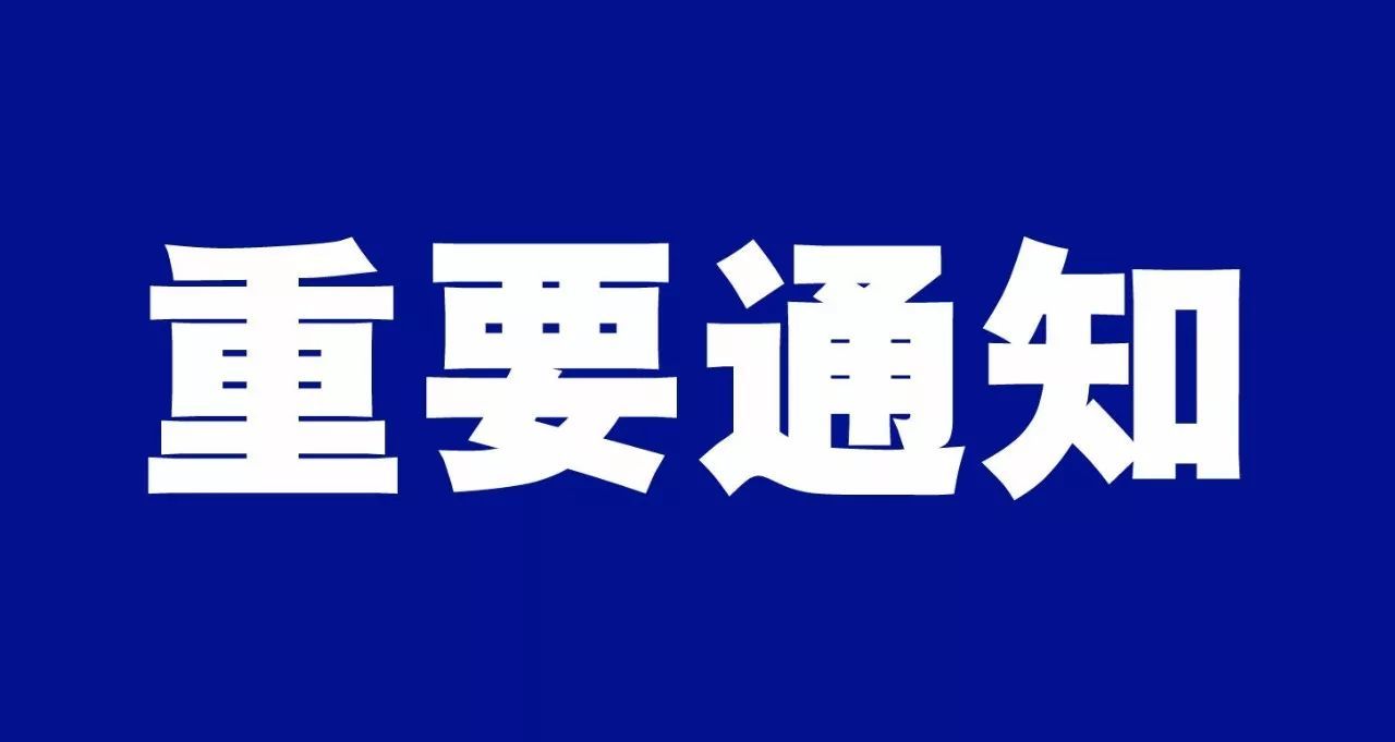 除夕不放假，春节连休8天！2024年节假日安排来了